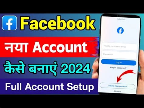 Facebook Account Kaise Banaye How To Create Facebook Account