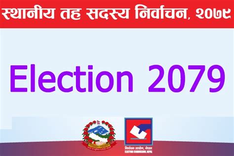 Election Result 2079 2022 Nepal Election Updates