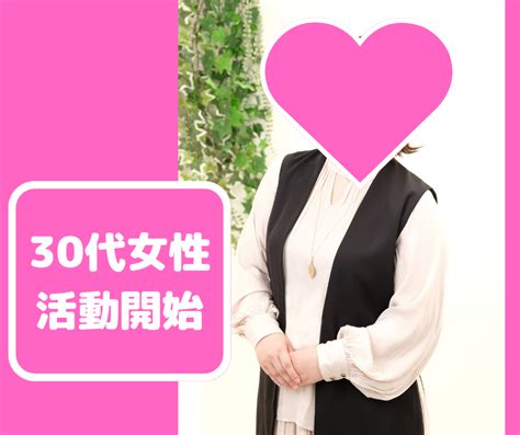 30代女性 一粒万倍日に活動開始💖 Sunharmony（サンハーモニー）｜山口県下関市の結婚相談所