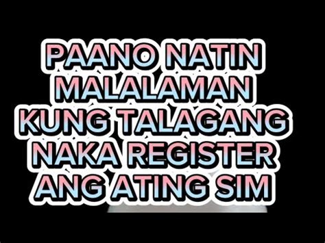 Paano Malalaman Kung Naka Register Na Ang Iyong Sim Youtube