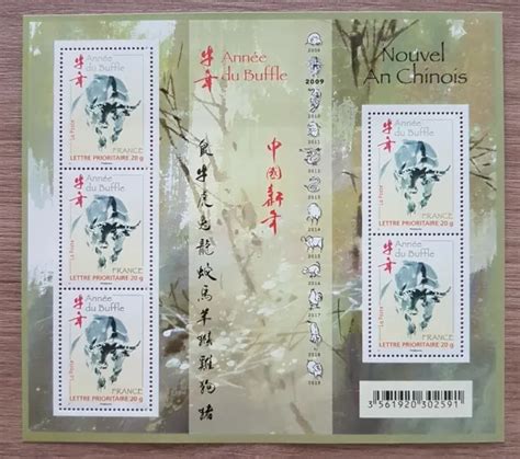 TIMBRE FRANCE FEUILLET n F4325 Neuf Année chinoise du Buffle EUR