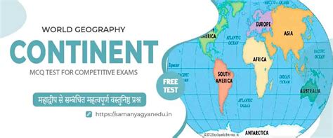 Continents Mcq Test Free Online World Geography Quiz Govt Exam Success