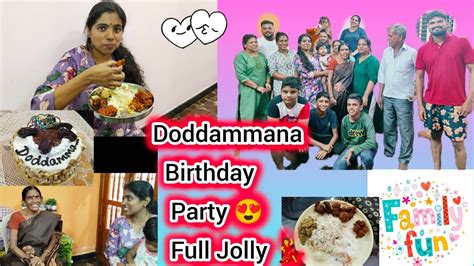 My Aunty S Birthday Vlog 🎈🎈 ️💕 Youtube