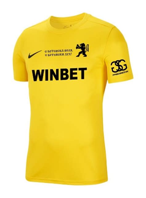 Botev Vratsa 2023 24 GK Away Kit