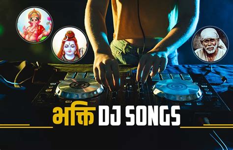 Bhajan Dj Song: यूट्यूब पर ये डीजे भक्ति सॉन्ग हैं पॉपुलर, लाखों बार ...