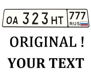 Russia Russian Number Plate Euro European License Plate Custom Personalized | eBay