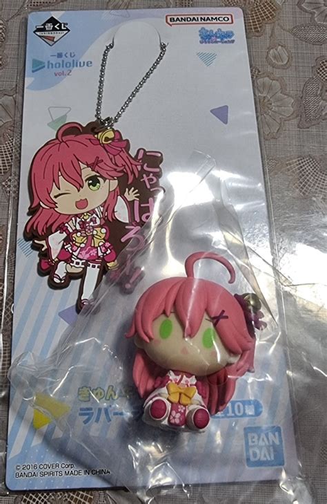 Hololive Ichiban Kuji Vol Sakura Miko Rubber Keychain Chokonokko