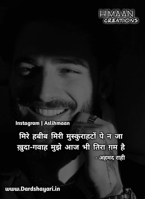 Best Of Sad Hindi Shayari Broken Heart Dard Bhari Shayari