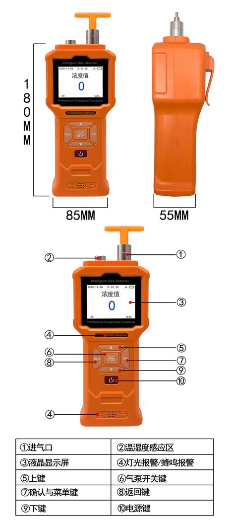 Ja908 Co2泵吸式二氧化碳检测 二氧化碳气体报警仪50000ppm高精度 阿里巴巴