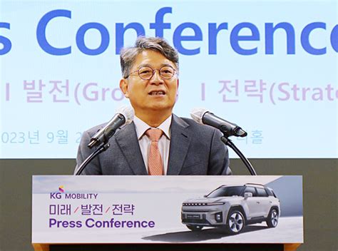 Kg 모빌리티 곽재선 회장 No1 E Mobility Brand가 목표