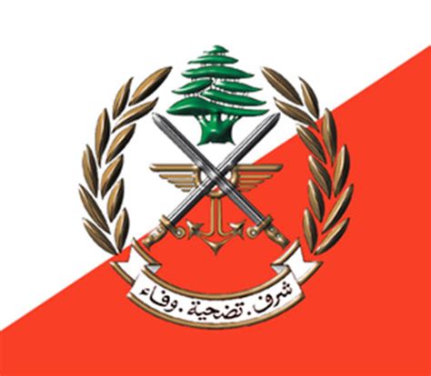 Lebanon Celebrates 75th Army Day Al Defaiya