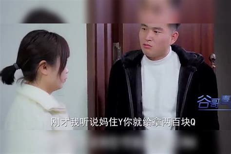 爆笑：母亲重病父亲登门借钱，女儿只拿出200元，女婿听后不淡定了 重病 女婿 女儿