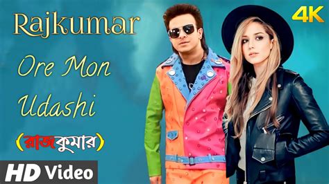 Rajkumar New Released Full Song Sad Version Shakib Khan Courtney