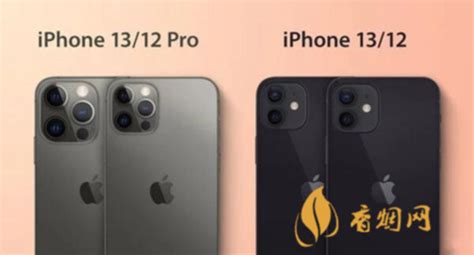 Iphone13有没有指纹解锁 Iphone13外观曝光 香烟网