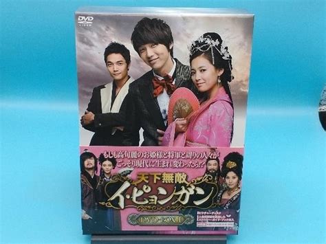 Yahooオークション 帯あり 天下無敵イ・ピョンガン Dvd Box 1