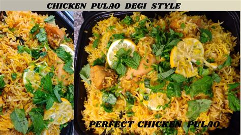 Chicken Pulao Degi Style Easy Recipe Chicken Pulao Recipe