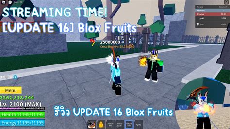 [💀update 16] Blox Fruits รีวิวของ และ วิธีทำหมัดมังกร V2และวิธีรับเคียว และวิธีฟาร์มbones ให้ได้