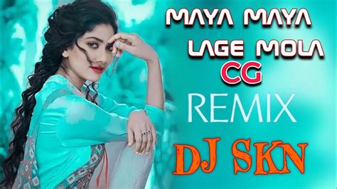 Maya Maya Lage Mola Cg Remix Dj Skn Official Youtube