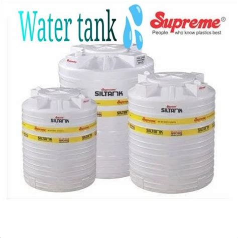 Supreme Water Tank At Rs 7 3 Litre Water Tank In Siliguri ID