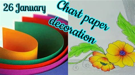 Chart Paper Decoration Ideas For School Project Bruin Blog