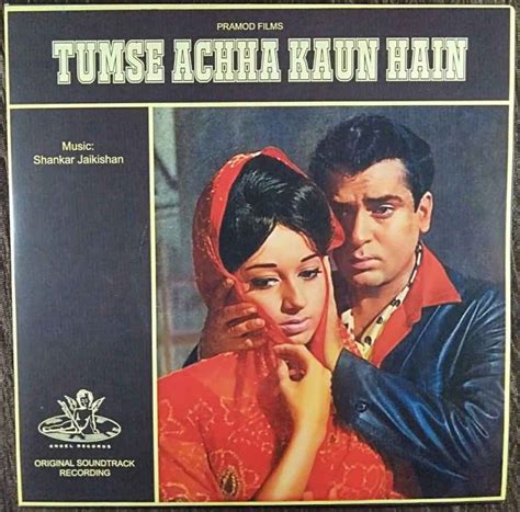 tumse achha kaun hai  shankar jaikishan pre owned vinyl  sp record