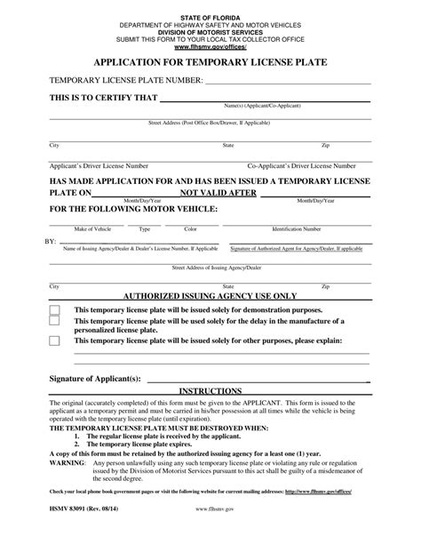 Form HSMV83091 - Fill Out, Sign Online and Download Fillable PDF ...