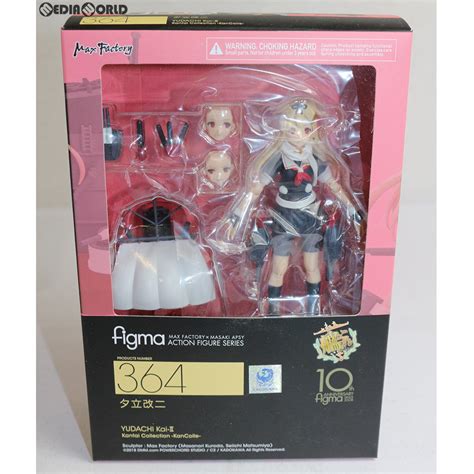 【中古即納】 Fig Figmaフィグマ 364 夕立改二ゆうだちかいに 艦隊これくしょん 艦これ 完成品 可動フィギュア