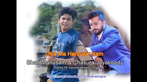 Oba Ma Hamuwe Nam Shan Manusath Youtube