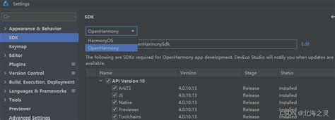 Openharmony 开源电商项目openharmony 的demo项目在什么设备上运行 Csdn博客