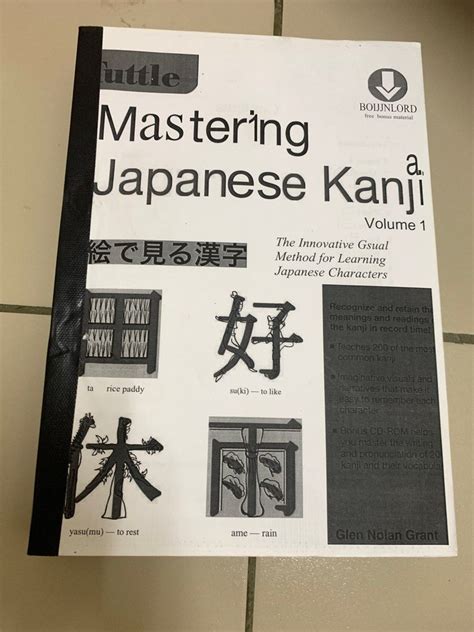 Mastering Japanese Kanji Vol1 Hobbies And Toys Books And Magazines