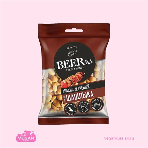 Арахис жареный со вкусом шашлыка Beerka 90 г