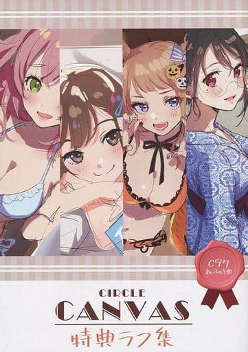 駿河屋 【無料配布本】circle Canvas 特典ラフ集 森倉円 Canvas（創作系）