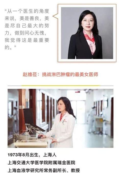 10位女性荣获第十五届“中国青年女科学家奖” 每日头条