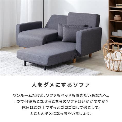 LOWYA（ロウヤ） ソファ ソファーソファベッド 2人掛け リビングソファ コンパクト カウチソファ リクライニング : LOWYA(ロウヤ ...