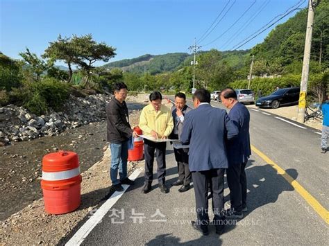 양평군수 집중호우 피해 복구현장 점검