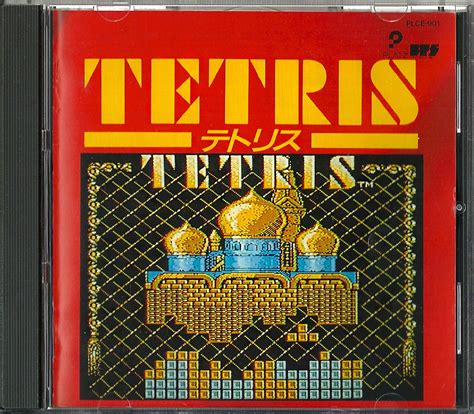 Tetris Soundtrack | Retro Video Gaming