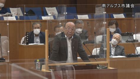 【南アルプス市議会】令和4年 第3回定例会 一般質問 有野 一成 議員（新政南アルプス） Youtube