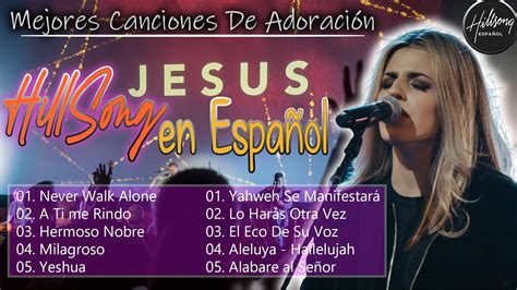 Hermoso Nombre Hillsong En Espa Ol Hora De Musica Cristianaalabanzas