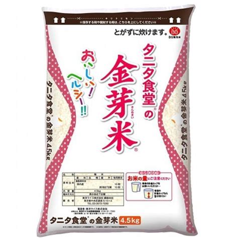 東洋ライス タニタ食堂の金芽米 45kg×2袋 608469 02イズミックワールド 通販 Yahooショッピング