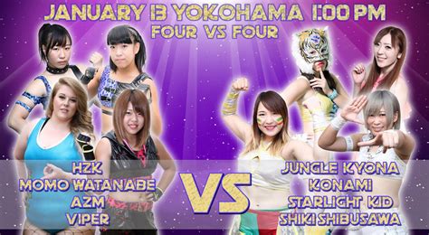 スターダムstardom On Twitter Strdom Newyear Stars2018 1月13日（土）横浜ラジアントホール