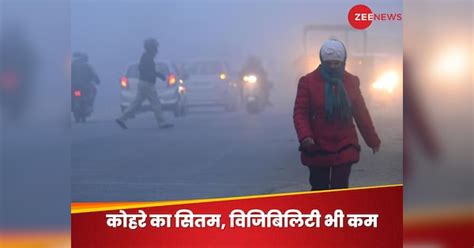 Weather Report 25 January 2023 Imd Forecast Dense Fog Cold Wave Delhi