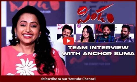 Anchor Suma Interviews Pindam Movie Team | Sri Ram | Kushee Ravi ...