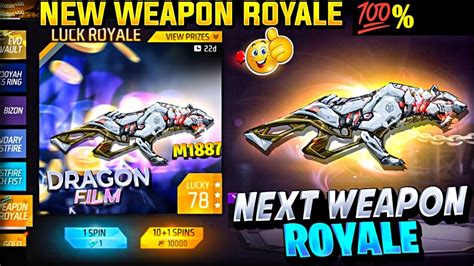 NEXT WEAPON ROYALE FREE FIRE Free Ff New Weapon Royal 100 Confirm