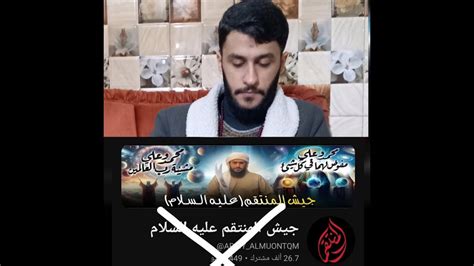 سيد كرار تلميذ الشيخ القريشي إتصال من أحد الإخوة يفضح جيش الفروخ Youtube