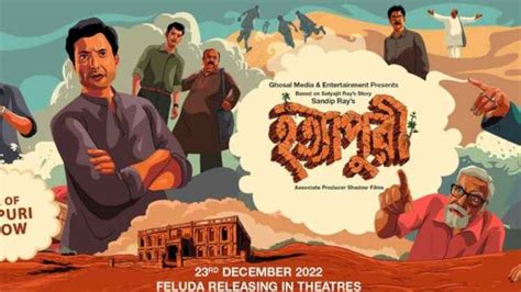 Feluda in Bengali cinema: Soumitra Chatterjee remains the iconic Feluda