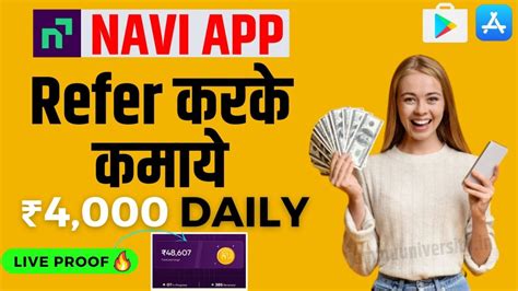 Navi App Refer And Earn Money Online Refer