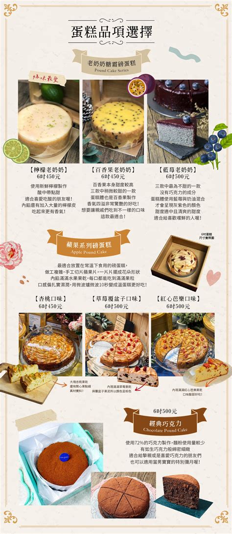 彌月蛋糕 Yus Cakery 愉室甜品｜歡迎光臨