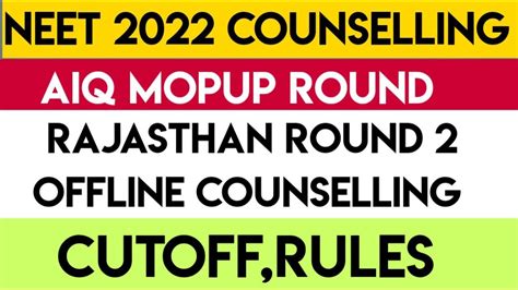 Neet 2022 Aiq Mopup Round Cutoffs Rajasthan Round 2 Cutoffs