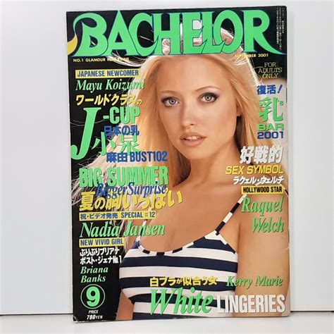 Yahooオークション 美品『bachelorバチェラー【平成13年2001年9月