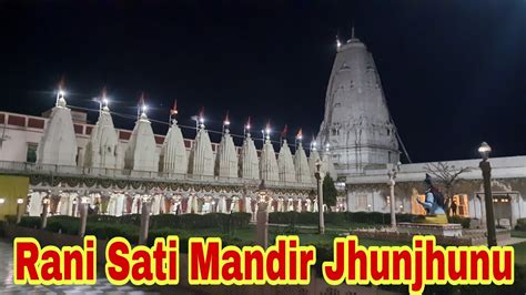 Ep 06 Rani Sati Mandir Jhunjhunu Salasar Balaji To Rani Sati Mandir